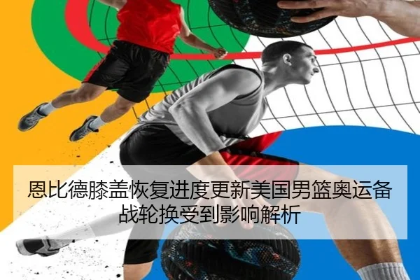 en-bi-de-xi-gai-hui-fu-jin-du-geng-xin-mei-guo-nan-lan-ao-yun-bei-zhan-lun-huan-shou-dao-ying-xiang-jie-xi-2-605.jpg